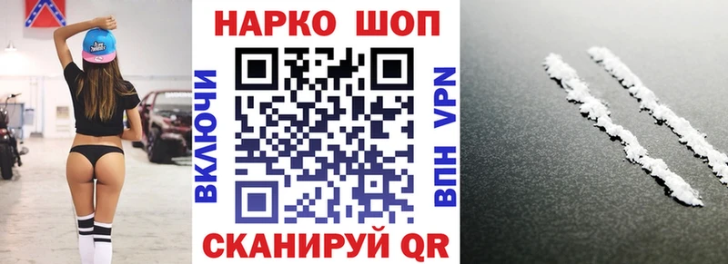Alpha-PVP Кисловодск
