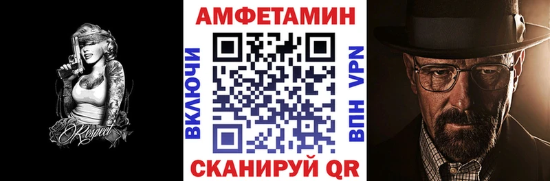 АМФ Розовый  Купить где  Кисловодск 