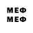 Мефедрон 4 MMC Millas