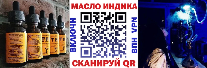 Печенье с ТГК конопля  Купить  Кисловодск 