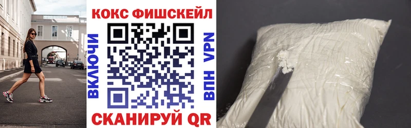 Cocaine Эквадор  Купить где  Кисловодск 
