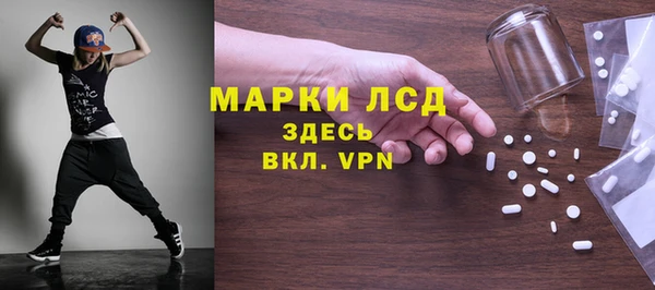 кокаин Дмитровск