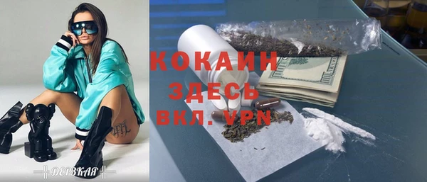 каннабис Дмитров