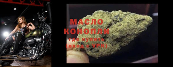 каннабис Дмитров