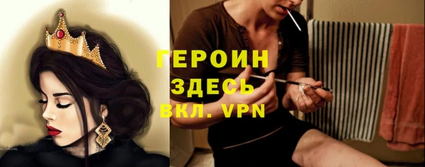 кокаин Дмитровск