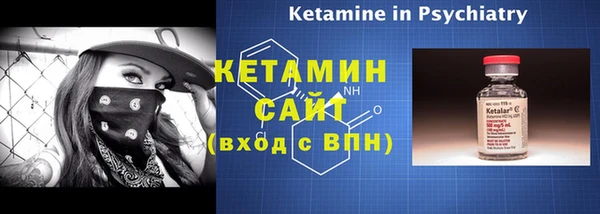 альфа пвп Дмитриев