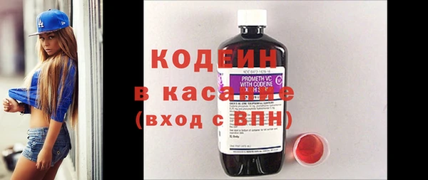 кокаин Дмитровск