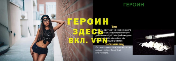 альфа пвп Дмитриев