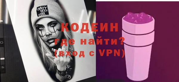 альфа пвп Дмитриев