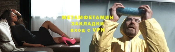 каннабис Дмитров