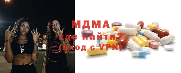 кокаин Дмитровск