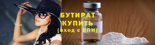 альфа пвп Дмитриев