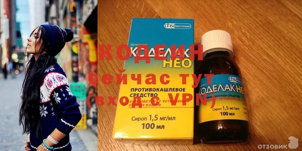 кокаин Дмитровск