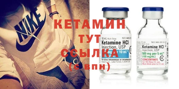 кокаин Дмитровск