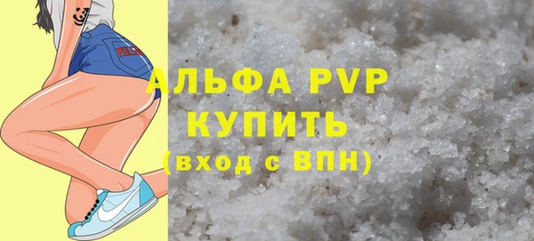альфа пвп Дмитриев