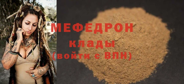 каннабис Дмитров