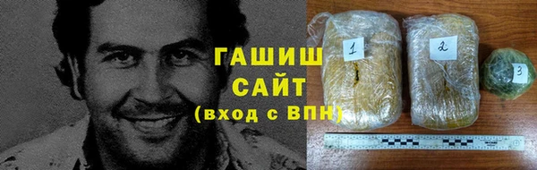 кокаин Дмитровск