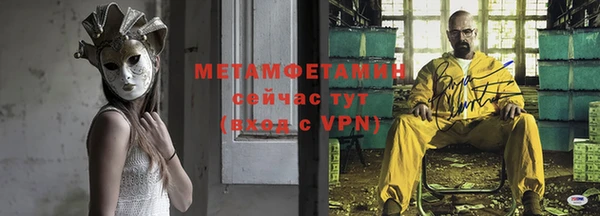альфа пвп Дмитриев