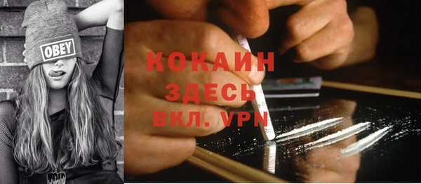 кокаин Дмитровск