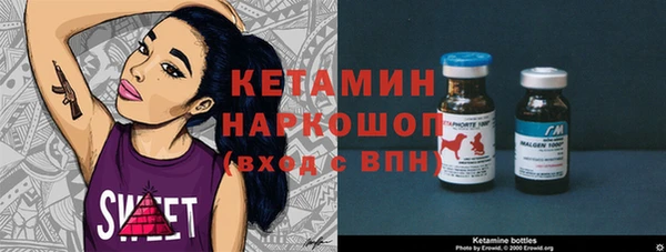 кокаин Дмитровск