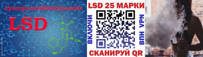 Купить  Кисловодск  Лсд 25 экстази кислота 