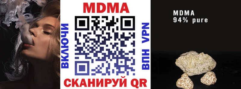 Купить где  Кисловодск  МДМА молли 