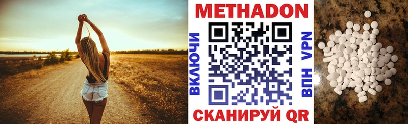 Купить закладки  Кисловодск  Метадон мёд 