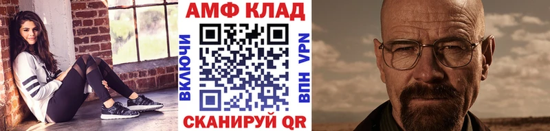 Метамфетамин кристалл  Купить  Кисловодск 